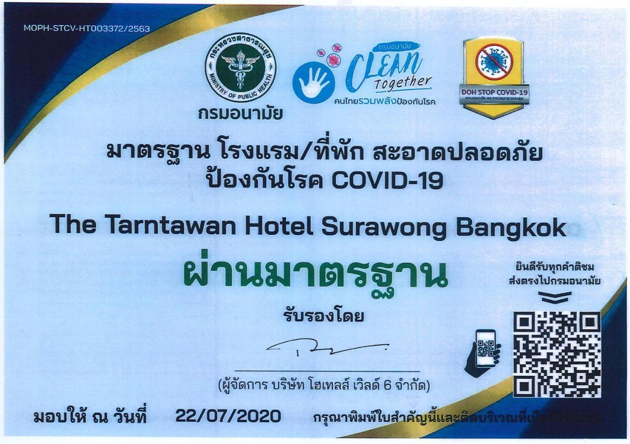 The Tarntawan Hotel Surawong Бангкок Екстер'єр фото